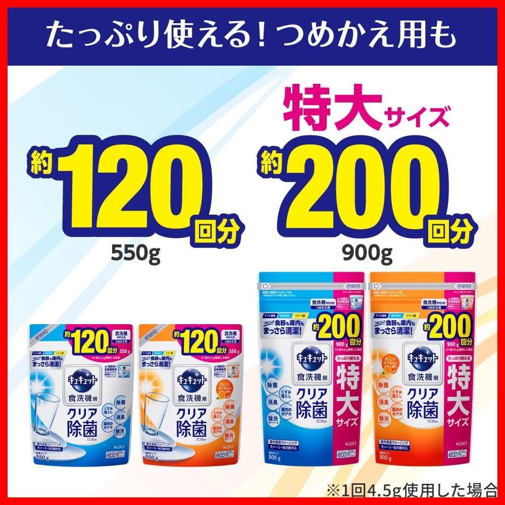 クエン酸オレンジオイル