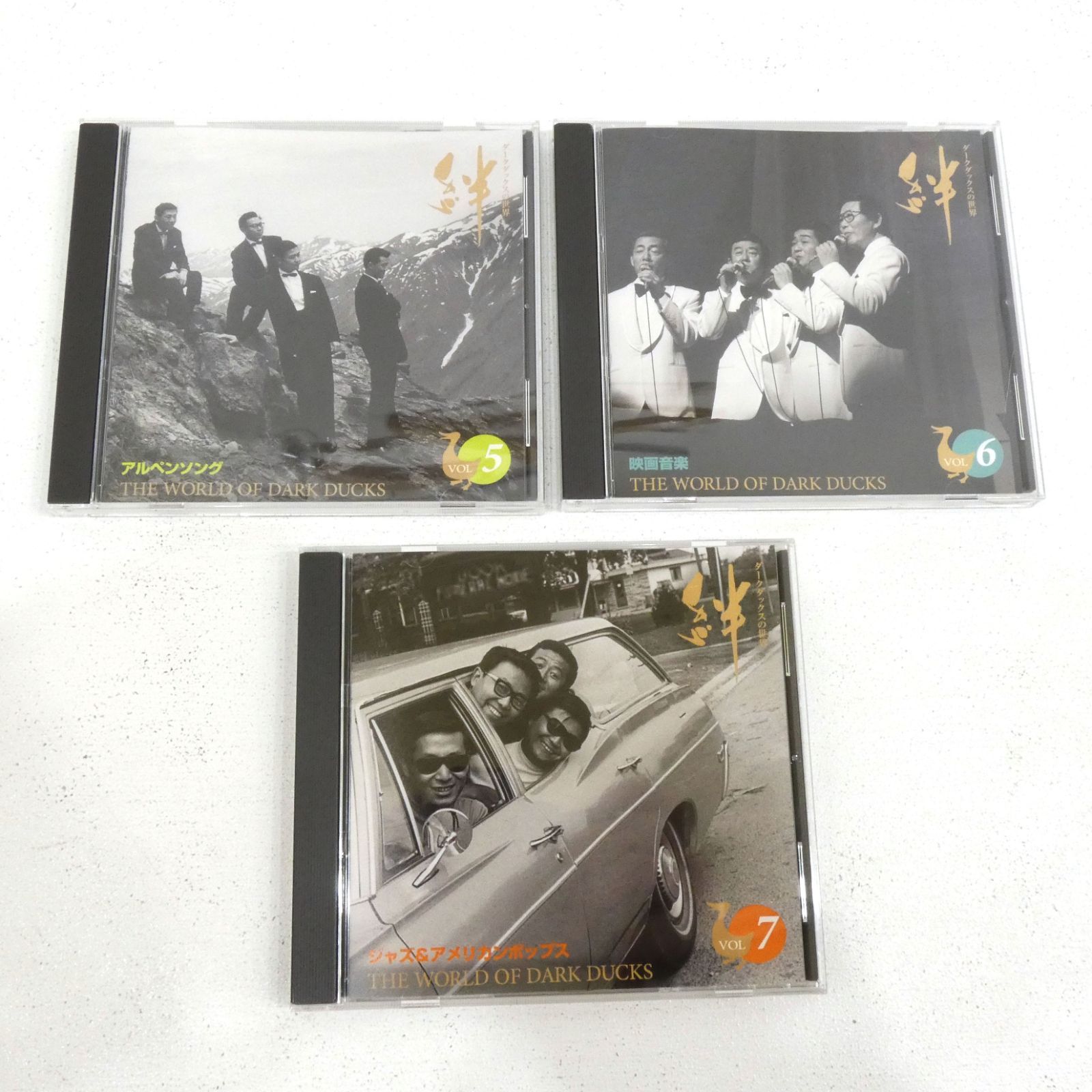ダークダックス 絆 CD 10枚セット Amazon.co.jp: ダークダックスの世界 絆 CD全10巻: ミュージック