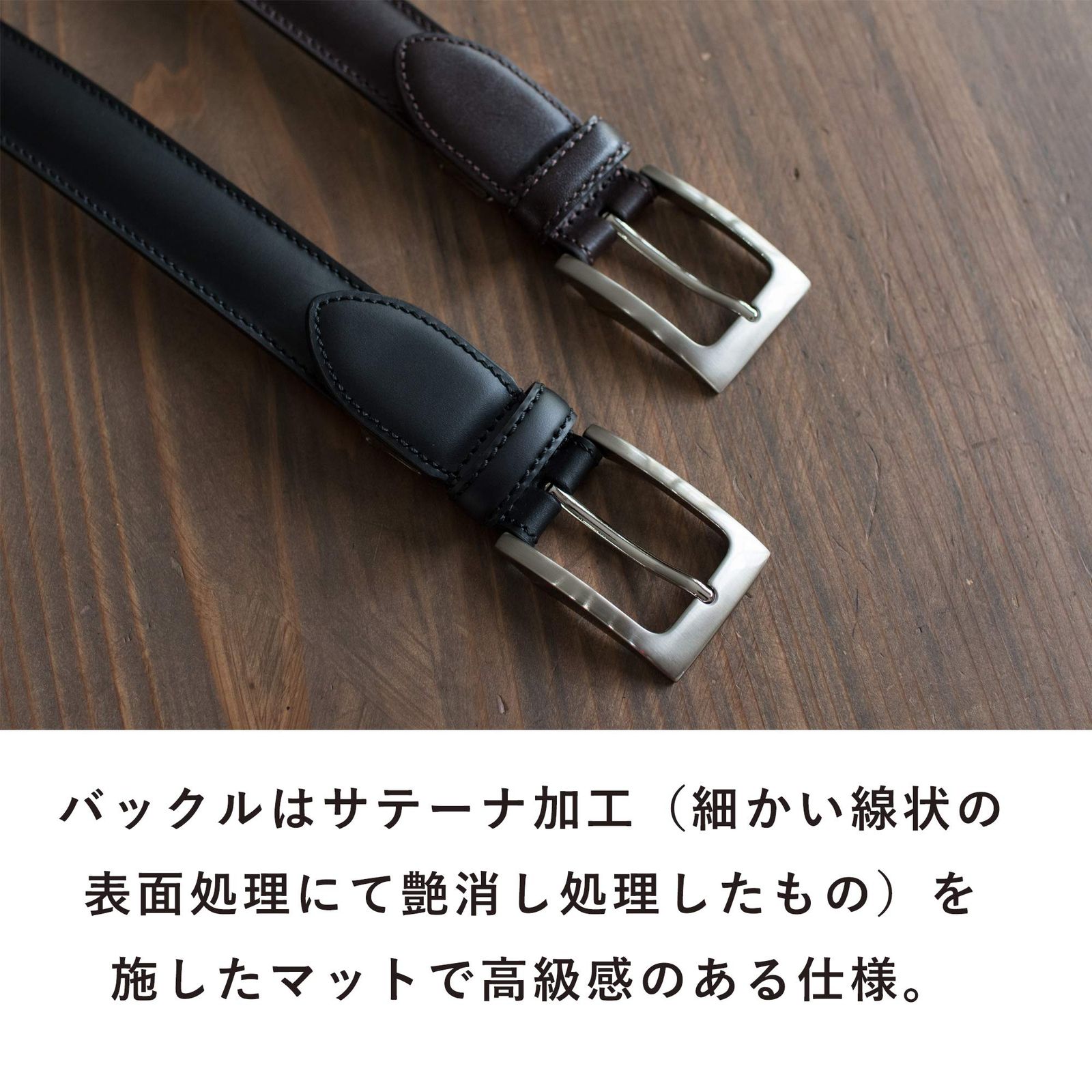 メンズ