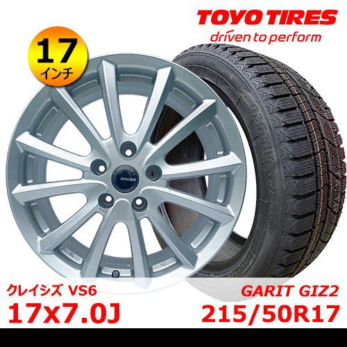 新品タイヤu0026ホイール 17インチ4本セット【KOSEI クレイシズ VS6 17×7.0J In38 5H PCD114.3 ハブ73mm】+【（2024年製）スタッドレスタイヤ TOYO OBSERVE GIZ2 215/50R17】QHOT-120