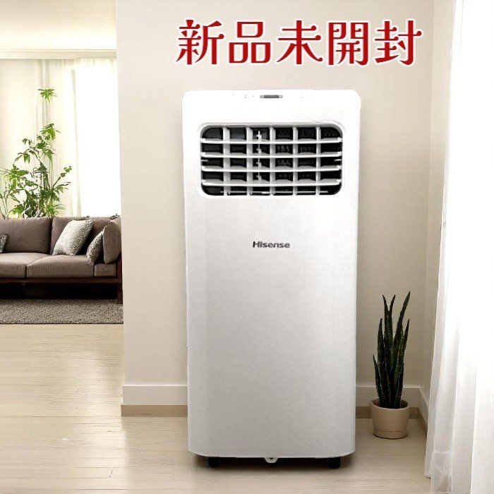 Hisense ハイセンス スポットクーラー 工事不要 移動式エアコン 冷風