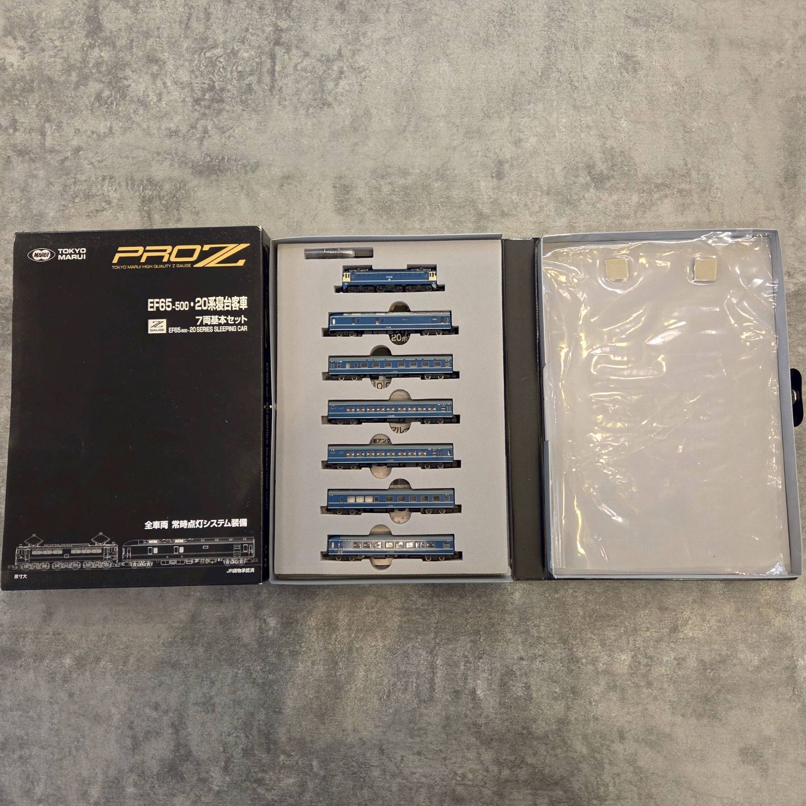 完成ジオラマコース