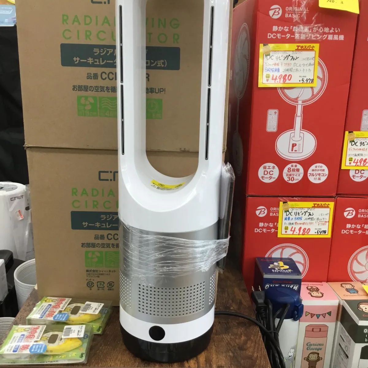UML-018JR タワーファン　扇風機　ファンヒーター　夏冬兼用 タワーファン 冷暖タイプ スリム ブレードレスタワーファン 小型