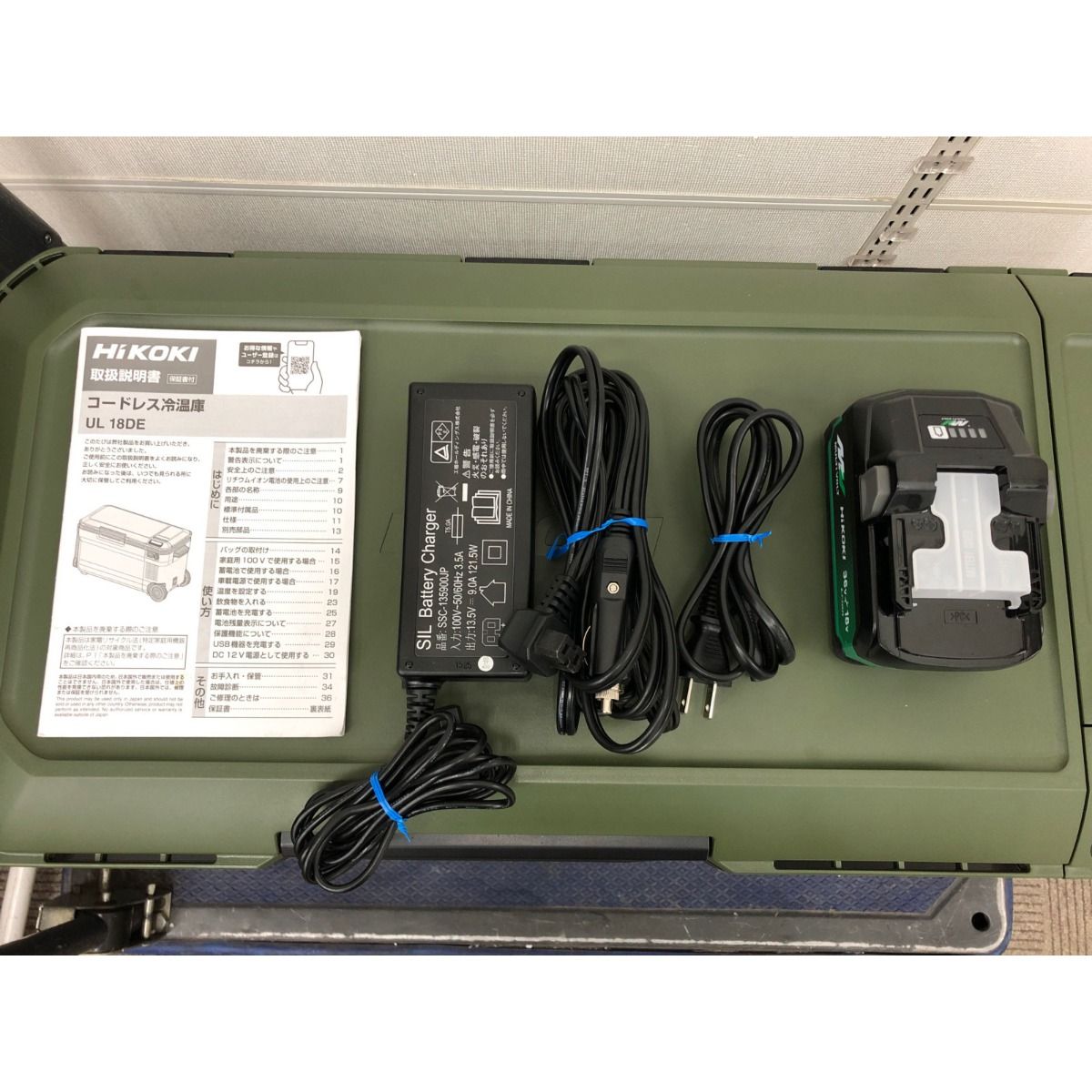 新品未使用】コードレス冷温庫 UL18DE サンドベージュ36L HiKOKI