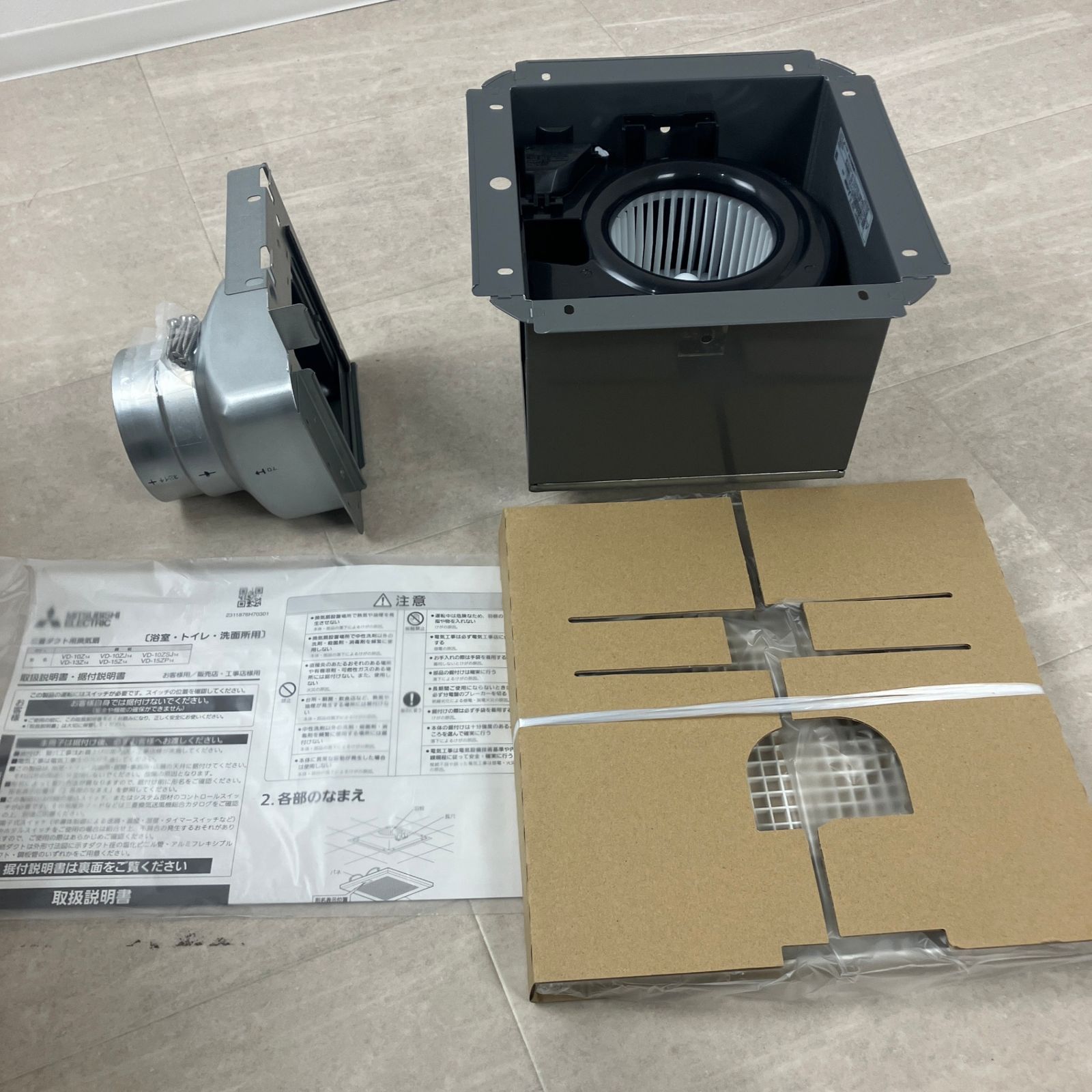 ダクト用換気扇 天井埋込形