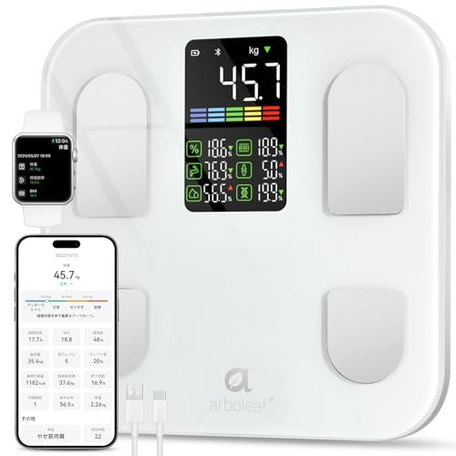 arboleaf 体重計 スマホ連動 体脂肪計 体組成計 Bluetooth対応 ヘルスメーター 乗るだけ あすけん連携 2025新登場 アプリ対応 apple watch GoogleFit Fitbit appleヘルスケア連携 体重 体脂肪率 筋肉量