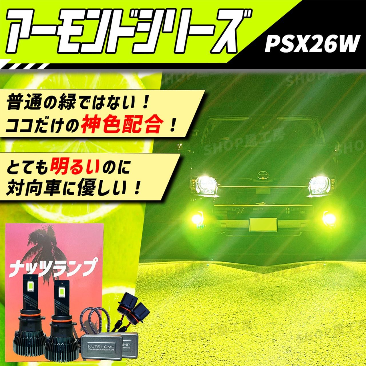 フォグライト フォグランプ グリーン LEDフォグランプ グリーン H8 H11 