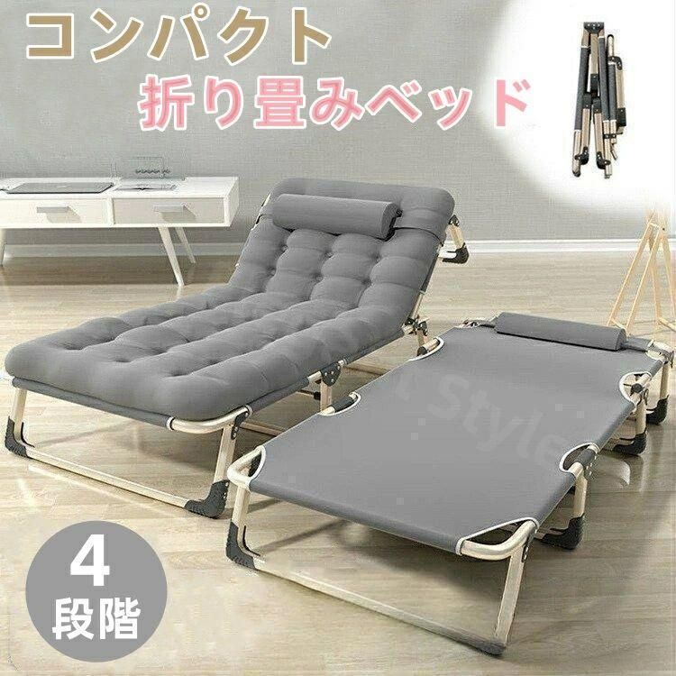 折りたたみベッド 収納しやすい シングル 4段階リクライニング 高反発 幅56cm 幅狭い 一人暮らし コンパクト 使いやすい 完成品 会社の昼寝