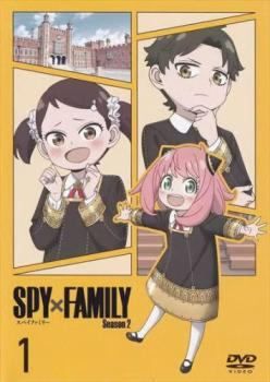 中古】 SPY×FAMILY スパイファミリー Season2 Vol.1 [レンタル