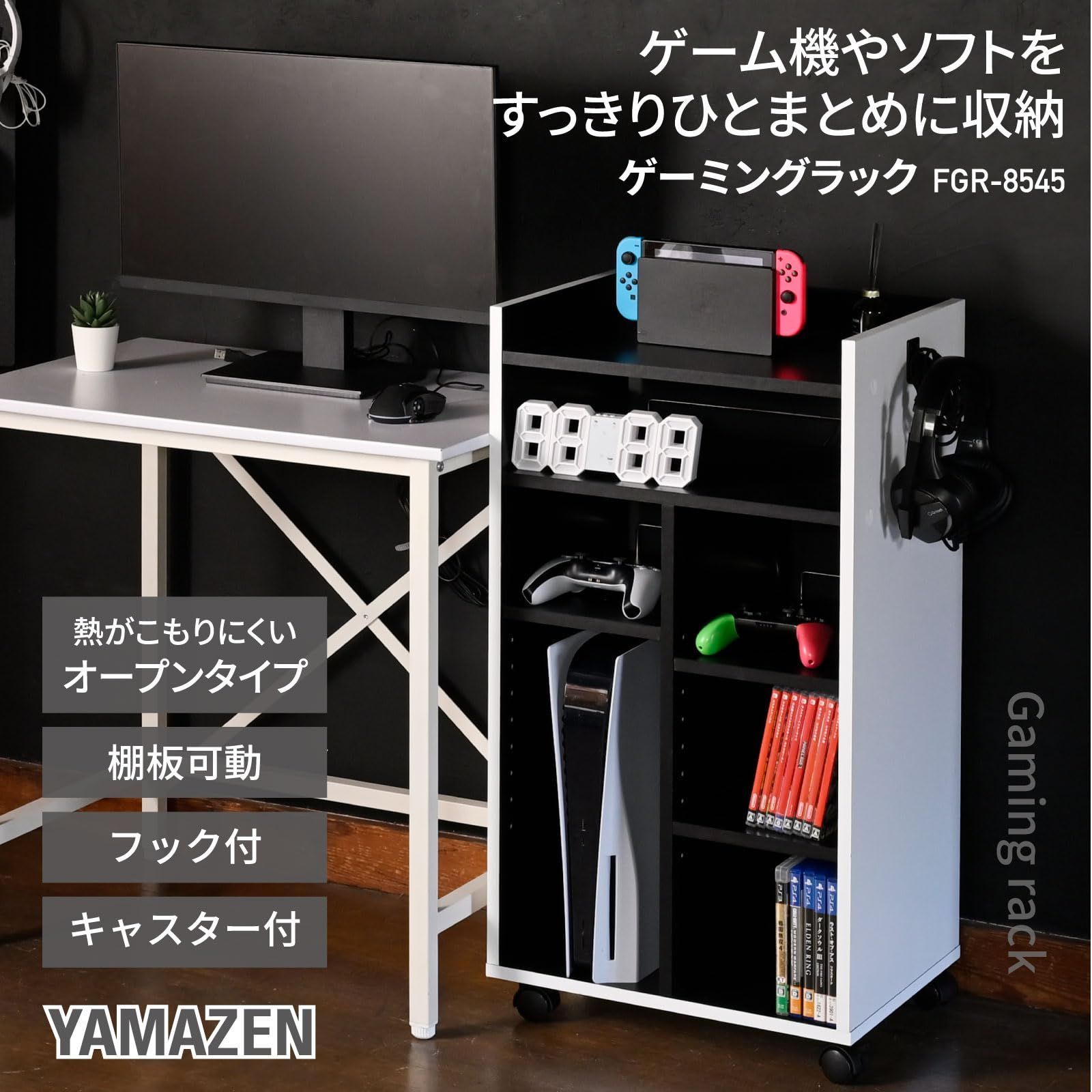 幅45×奥行35×高さ85cm