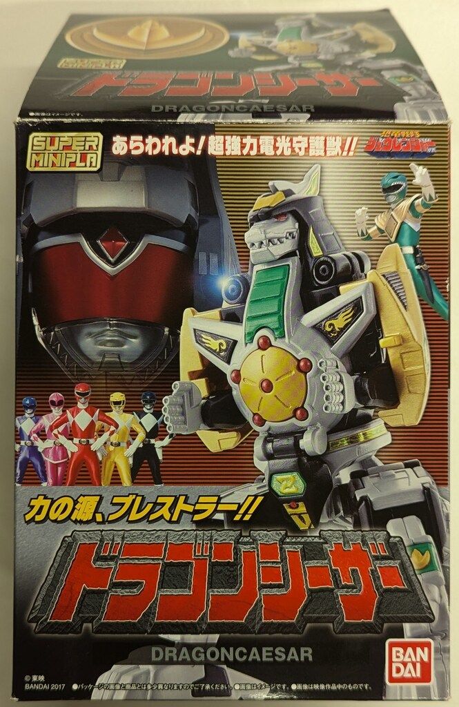 未開封 スーパーミニプラ 恐竜戦隊ジュウレンジャー ドラゴンシーザー 未開封 スーパーミニプラ 恐竜戦隊ジュウレンジャー ドラゴン