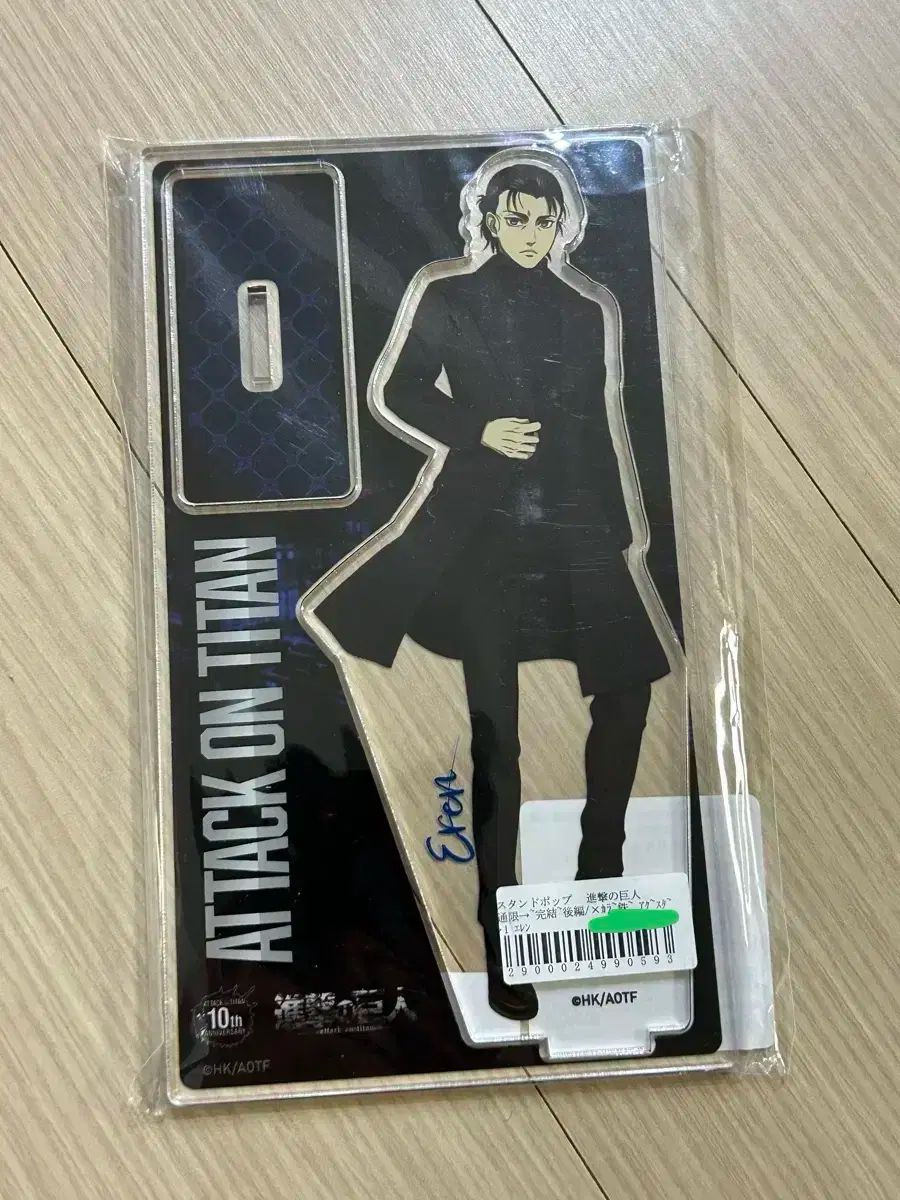 レア】進撃の巨人 エレン アクリルスタンド レア/ 未開封 進撃の