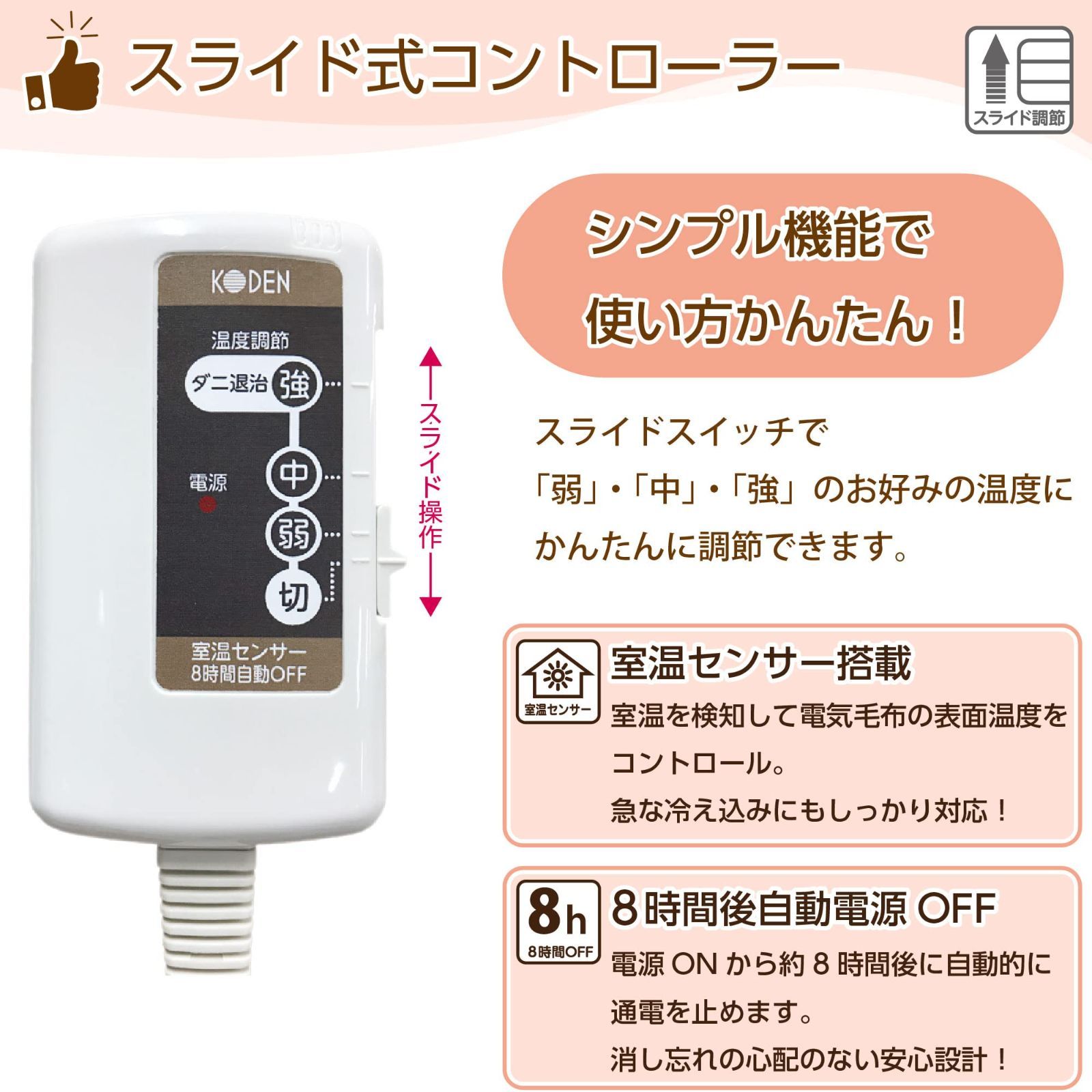 色: 4)ライトグレー】広電KODEN 電気ひざ掛け ホットローブ 140×1