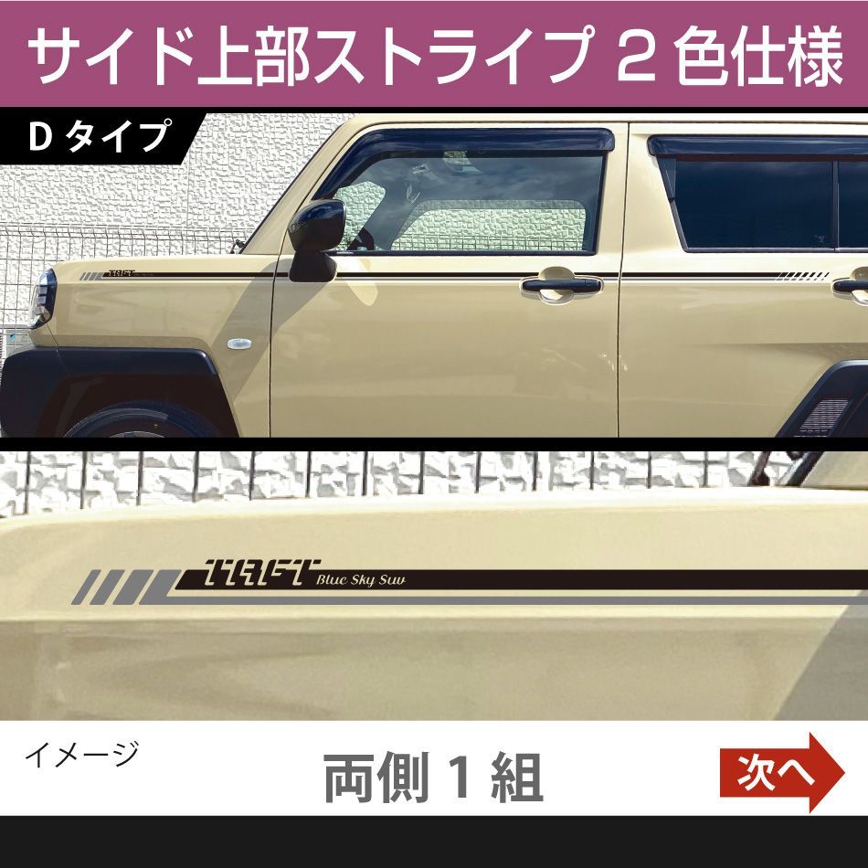 ダイハツ タント カスタム LA650S/LA660S 純正 テールランプ 左 LED