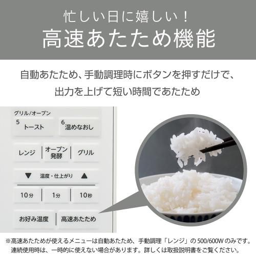 KOR1605W ホワイト