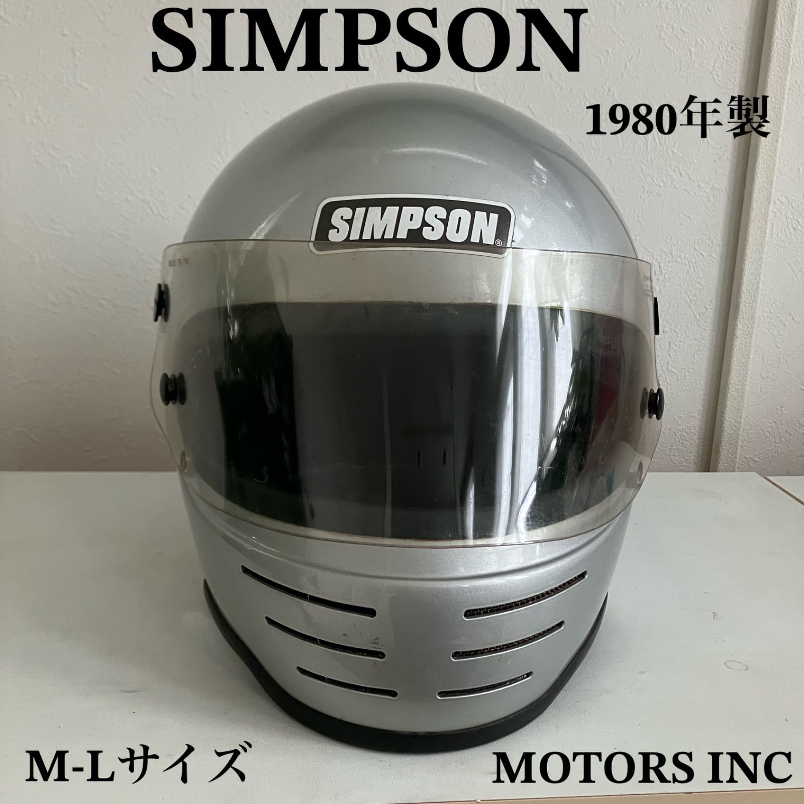 SIMPSON M61 BLACK M-Lサイズ 1980年製 純正フルフェイス シンプソン 銀 シルバー ビンテージヘルメット 当時物 m30  m32 m62 族ヘル - メルカリ