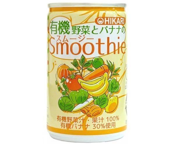 光食品 有機野菜とバナナのスムージー 160g缶×30本入× 2ケース ｜ スムージー バナナ 野菜ジュース 野菜 オーガニック 有機野菜
