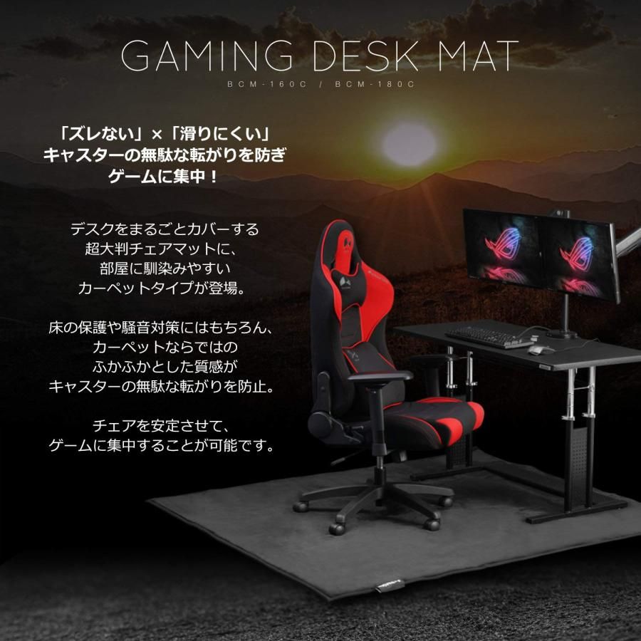 カーペットタイプ 幅160×奥行き130cm