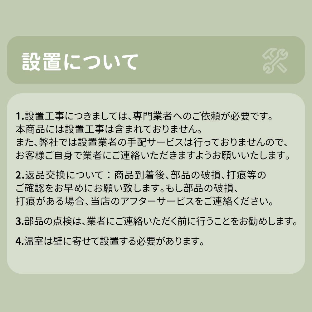 耐久性 高強度