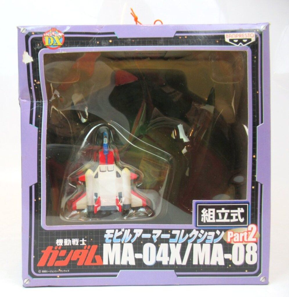 バンプレスト モビルアーマーコレクション 4種セット◇ビグロ エルメス