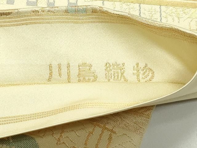 平和屋着物○西陣 川島織物 六通柄 本袋帯 東海道五十三次 金糸 正絹