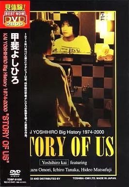 I 専用出品 昭和49年（1974年）10月 新幹線開業10周年記念