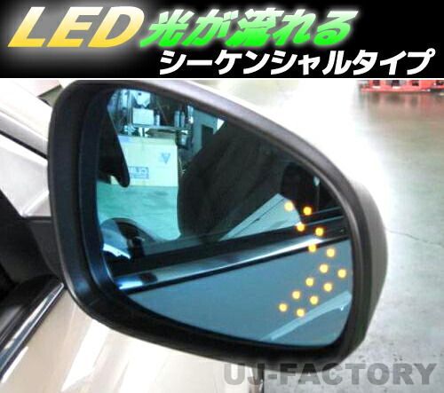 【即納】GARUDA（ガルーダ）BLLED MIRROR/光が流れるシーケンシャルタイプ トヨタ　ヴェルファイア ハイブリッド　AYH30W　（H27/1〜)　ブレッドミラー （STO-41) GA-TOY41