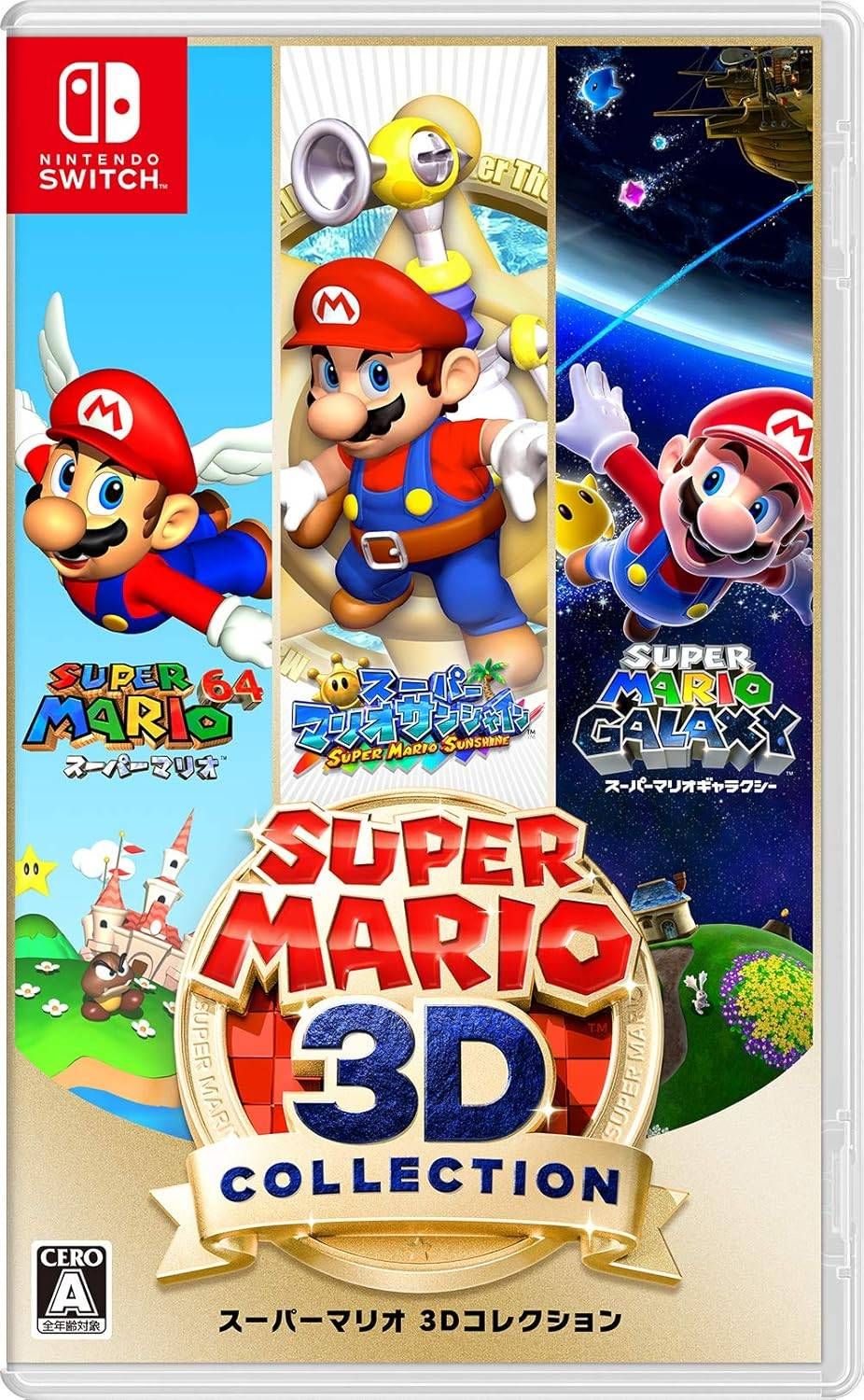超激レア★メルカリ最安値★スーパーマリオ3Dコレクション Switch スーパーマリオ 3Dコレクション Switch (セ) - メルカリ