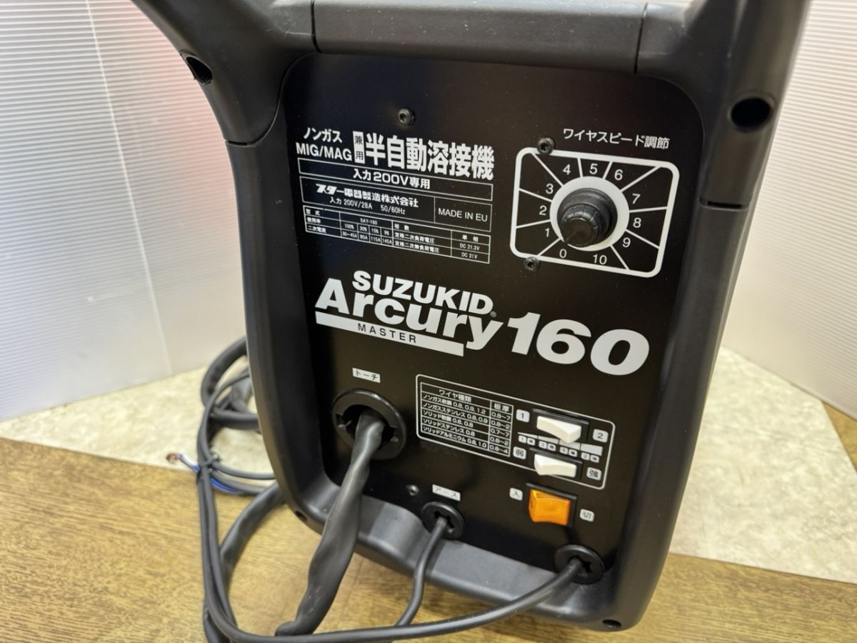 セソー LR-Ⅱ ハードミキサー 中古品 重量13.5キロ程 【ハンズクラフト