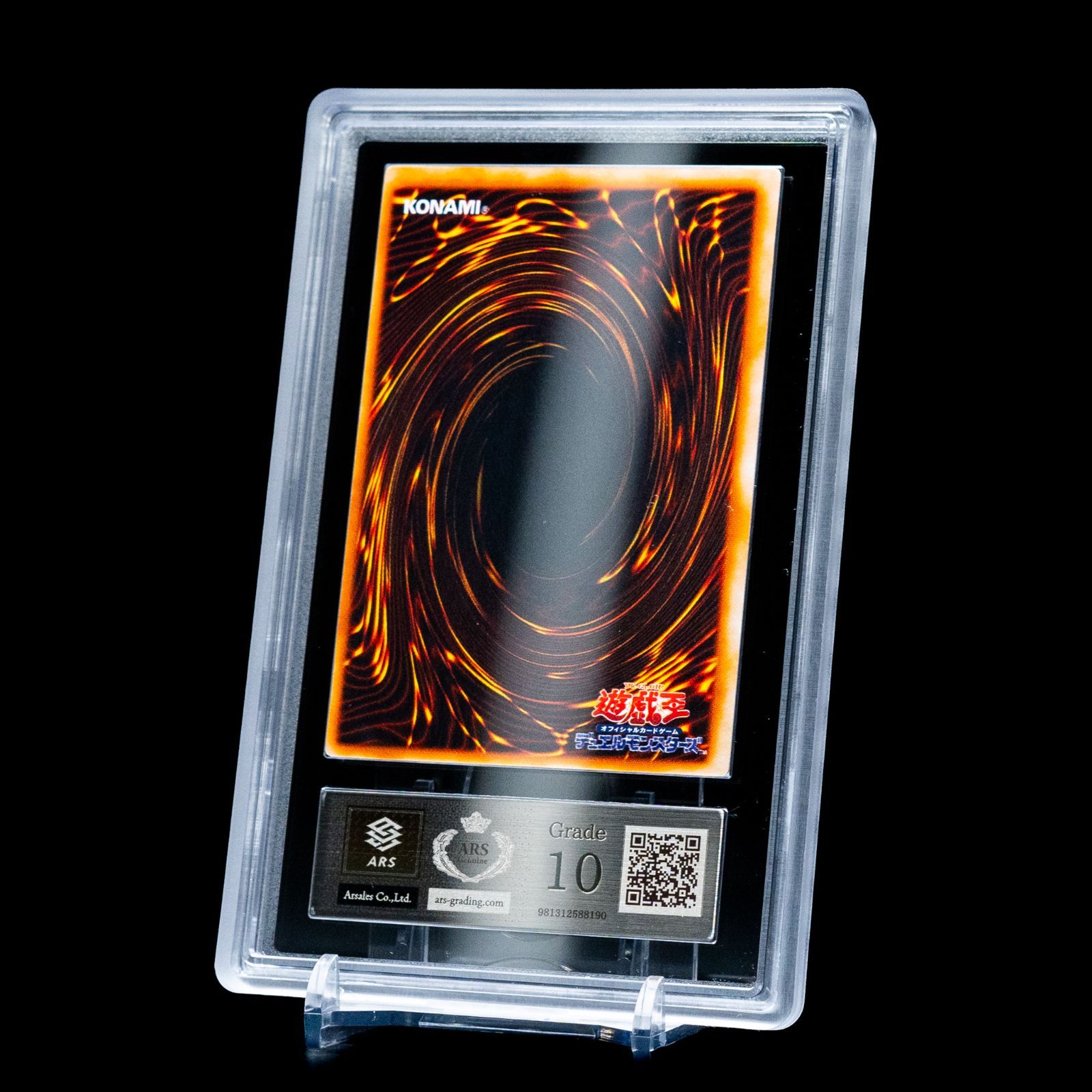 【ARS10】 大砲だるま 初期 ウルトラレア プレミアムパック 遊戯王 大砲だるま 初期 プレミアムパック PSA10 PSA10】大砲