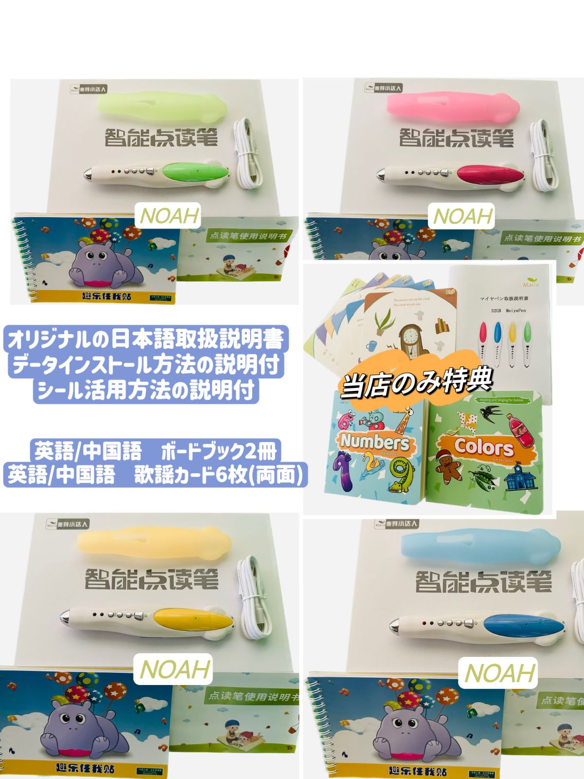 新品】ブルーイ 台本版英語絵本 Bluey 音源付 動画付 マイヤペン付