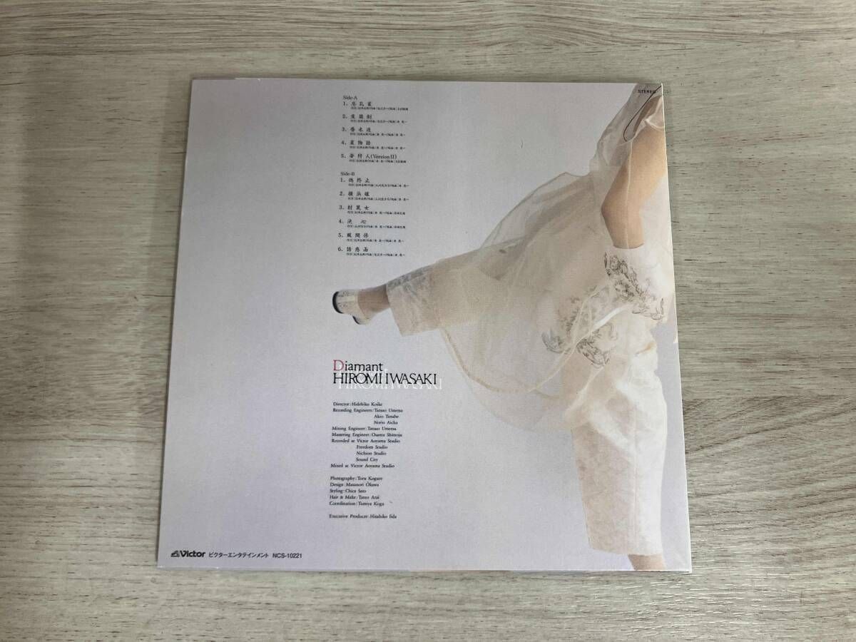 岩崎宏美 CD 戯夜曼(ぎやまん)(タワｰレコｰド限定) - メルカリ