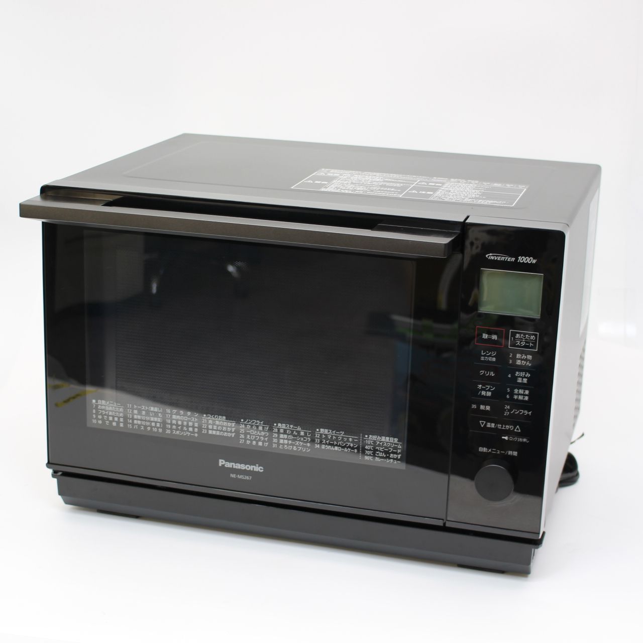 【2021年製】Panasonic オーブンレンジ NE-MS267  リサイクルショップ宮崎屋　住吉店　22.10.4 y 2021年製】Panasonic オーブンレンジ NE-MS267 リサイクルショップ宮崎