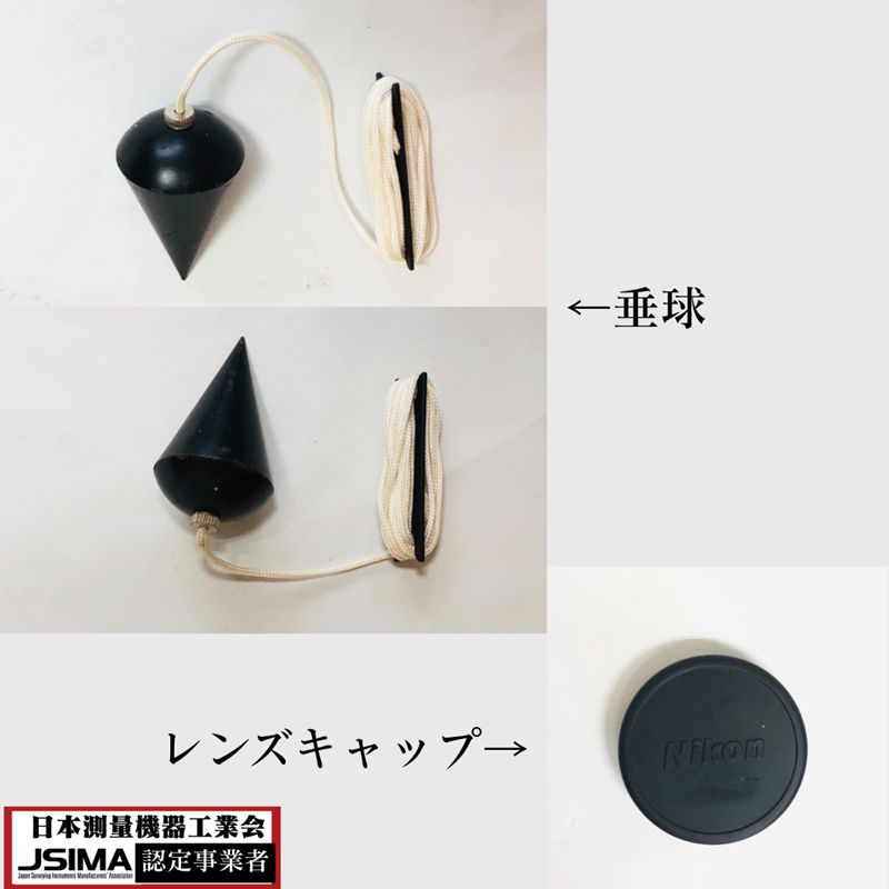 動作 済み