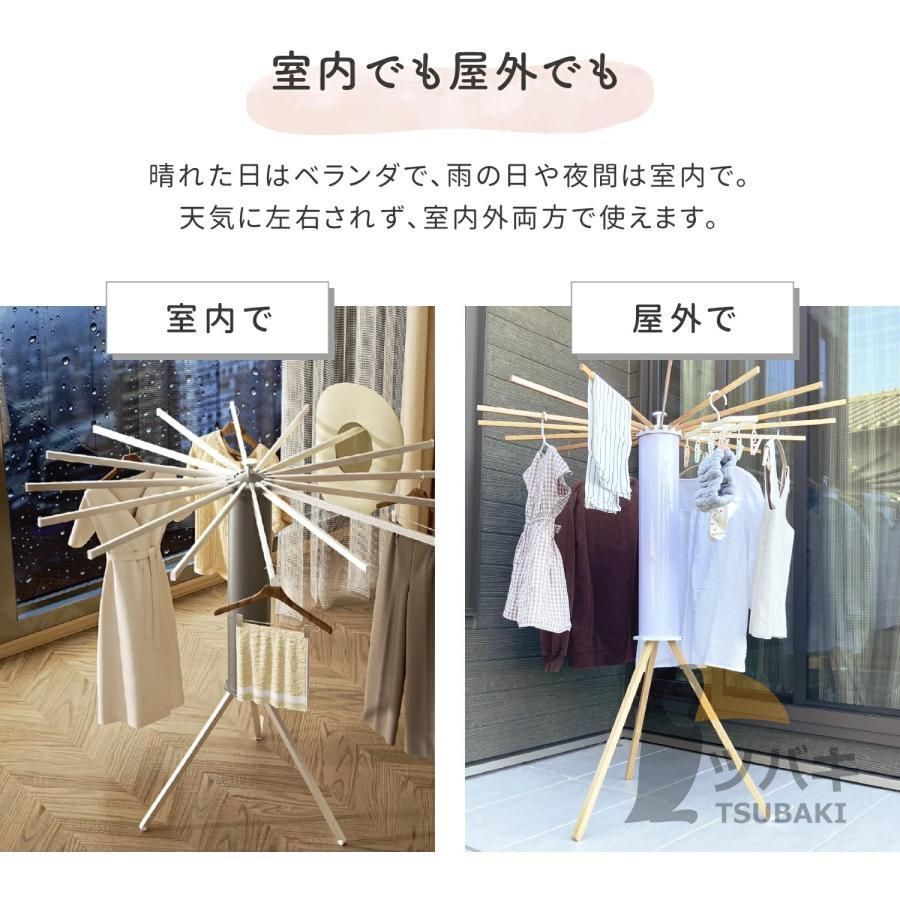 物干しスタンド 折り畳み式