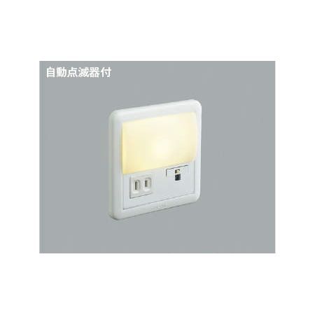 【新品・7営業日以内発送】コイズミ照明 AB39988L LEDフットライト【沖縄離島販売不可】