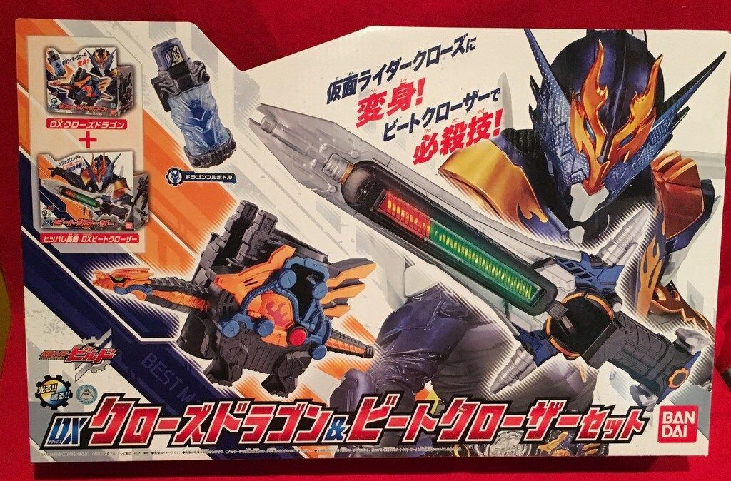 バンダイ なりきり/ビルド 仮面ライダービルド DXクローズドラゴンu0026ビートクローザーセット