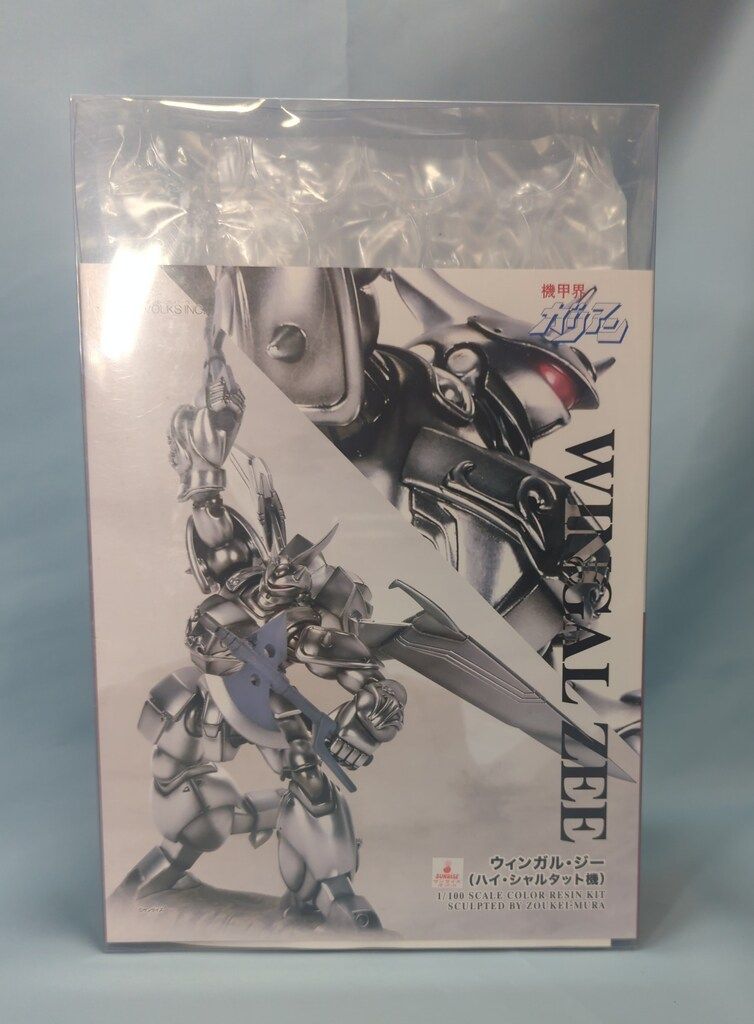 中古】 ジップくん宇宙へとびだす (世界のどうわ傑作選)