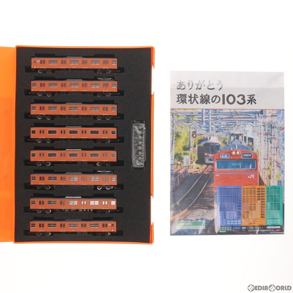 Nゲージ　GREENMAX JR103系「さよなら大阪環状線103系」　8両編成 楽天市場】JR103系「さよなら大阪環状線103系」8両編成セット