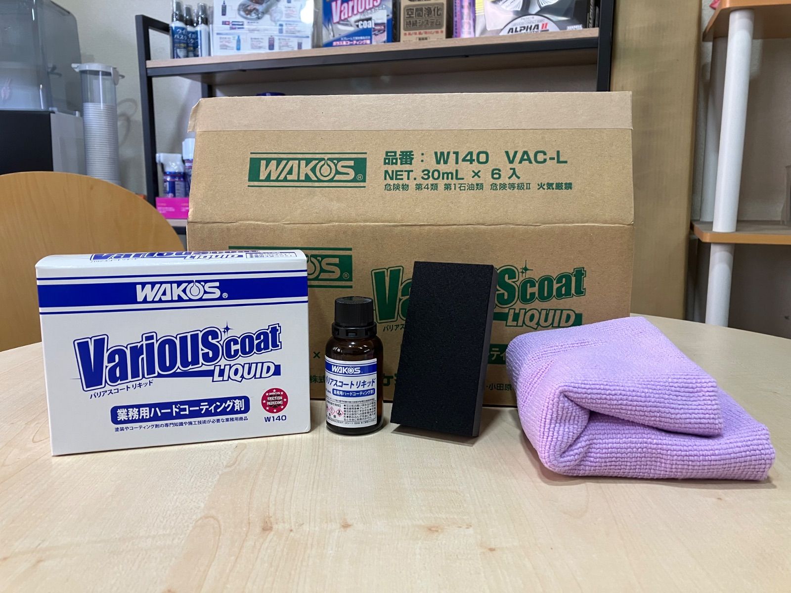 WAKO'S Various coat LIQUID 30mL 2個セット