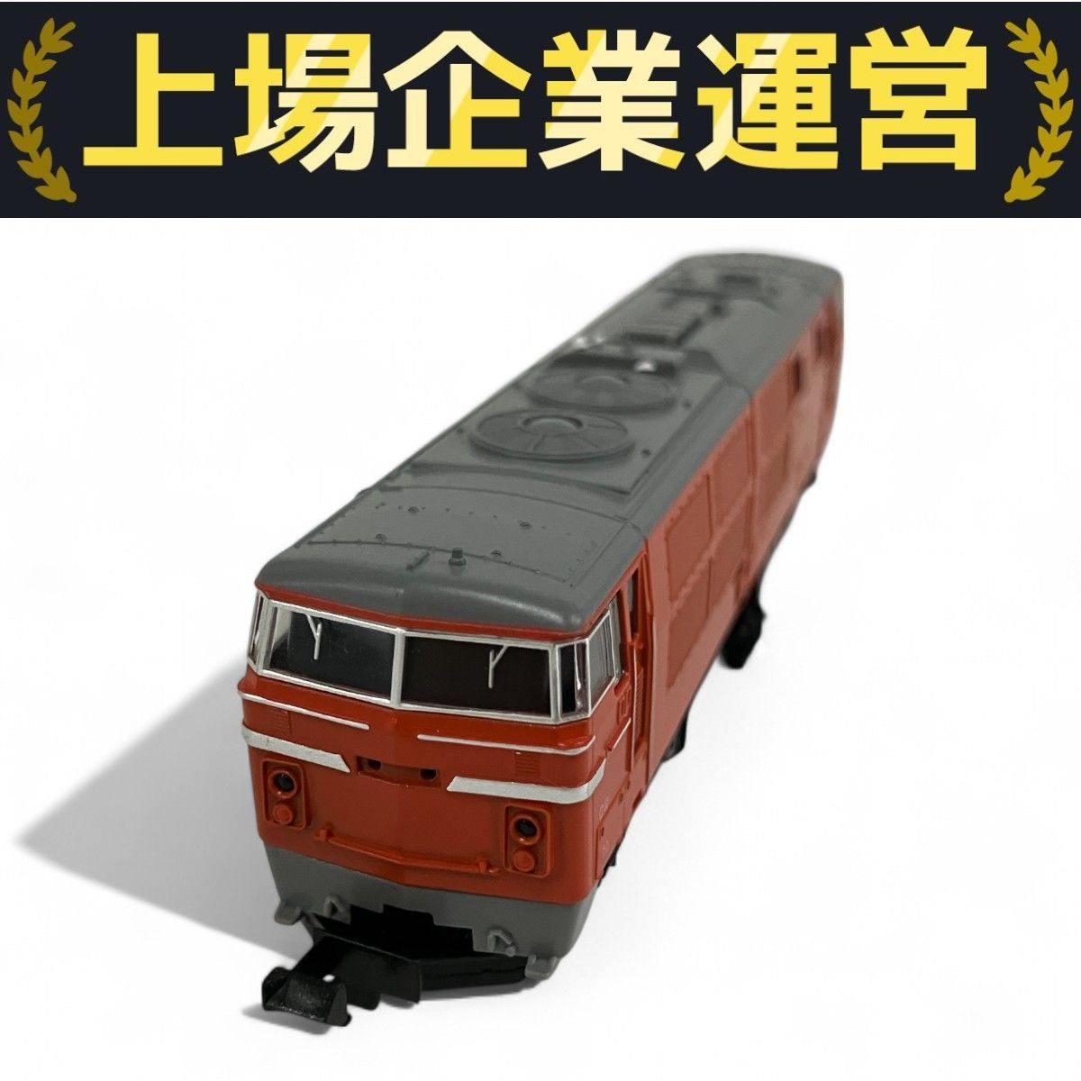 TOMIX 2203 国鉄 DD54形 ディーゼル機関車 Nゲージ 鉄道模型
