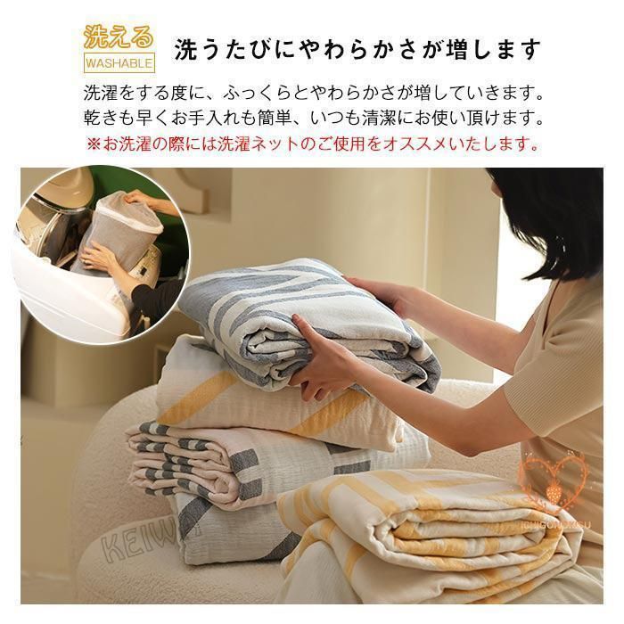 薄手 涼感2.15