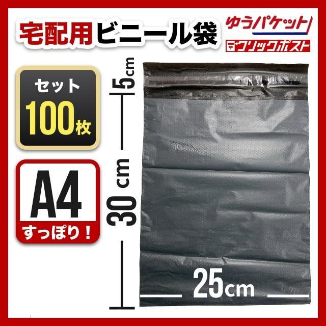 超特大サイズ⭐️ 500×600 宅配ビニール袋 超特大 宅配袋 丈夫 超特大サイズ⭐️ 500×600 宅配ビニール袋 超特大 宅配袋 丈夫