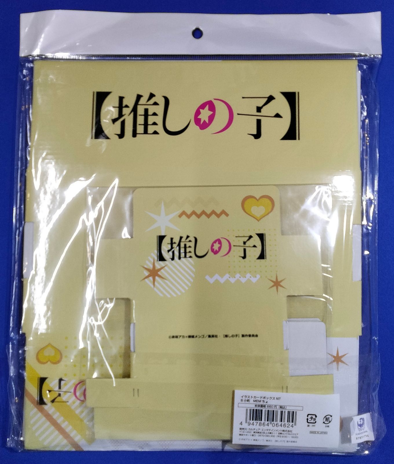 早割シーズン券 推しの子】イラストカードボックスNT メルカリ - MEMちょ 新生B小町 ヴァイスシュヴァルツ