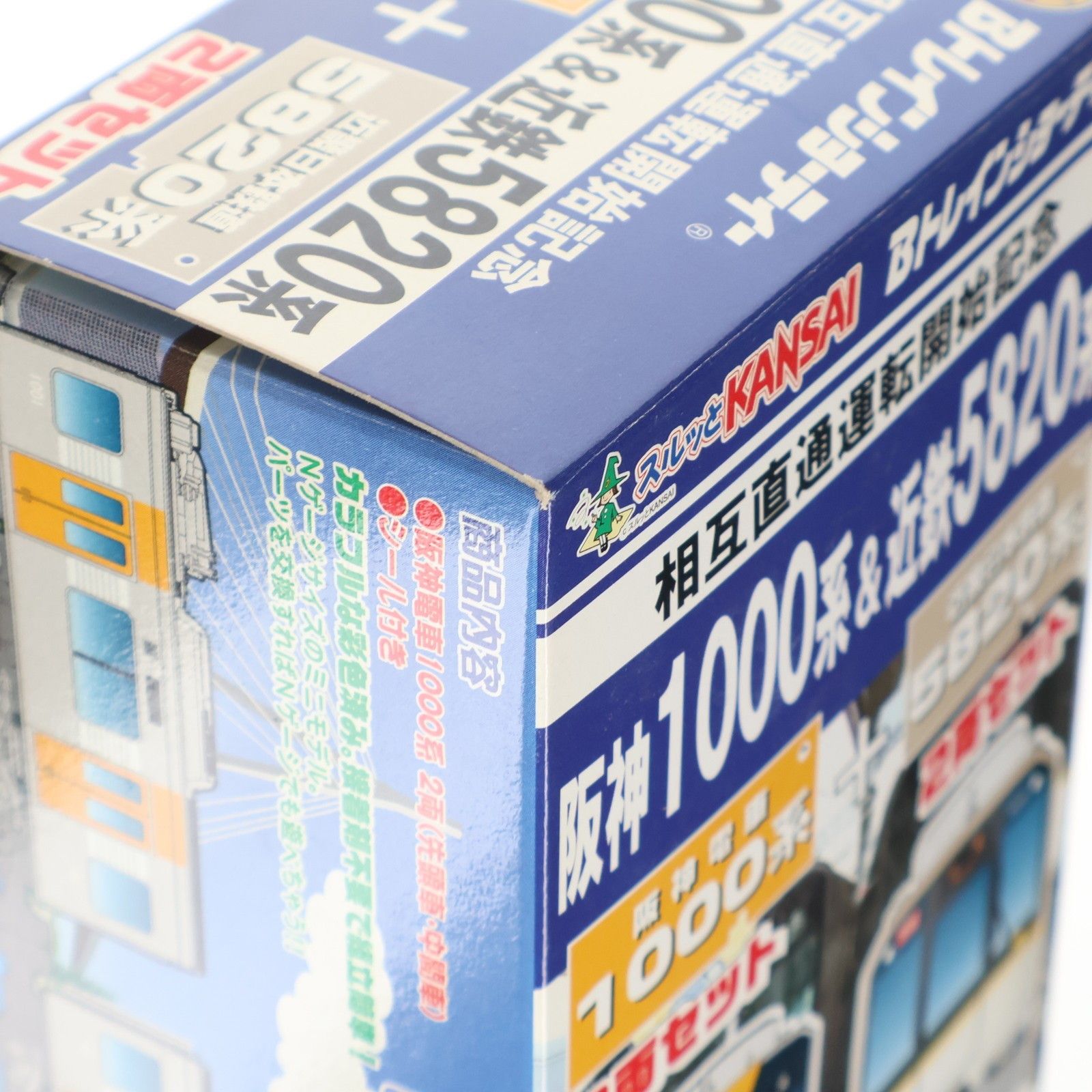 き*ぃ様 bトレイン阪神1000系&近鉄5820系*2箱 き*ぃ様 bトレイン阪神1000系&近鉄5820系*2箱 Bトレイン 阪神1000系