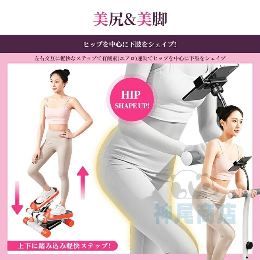 運動器具 室内