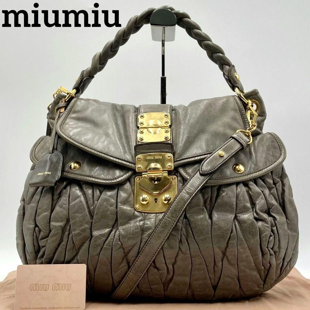 極美品】miumiu マテラッセ 2way ショルダーバッグ レザー 金具