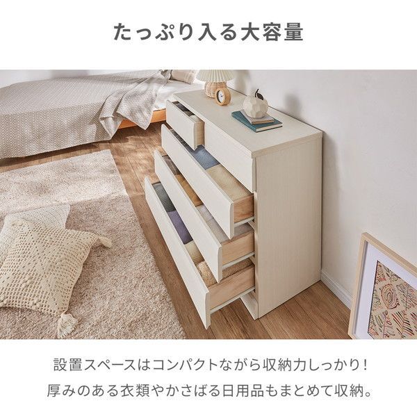 シンプル チェスト 3段 幅80cm×奥行37cm×高さ60.2cm ホワイト 木目調 スライドレール付き 収納家具 収納棚 タンス