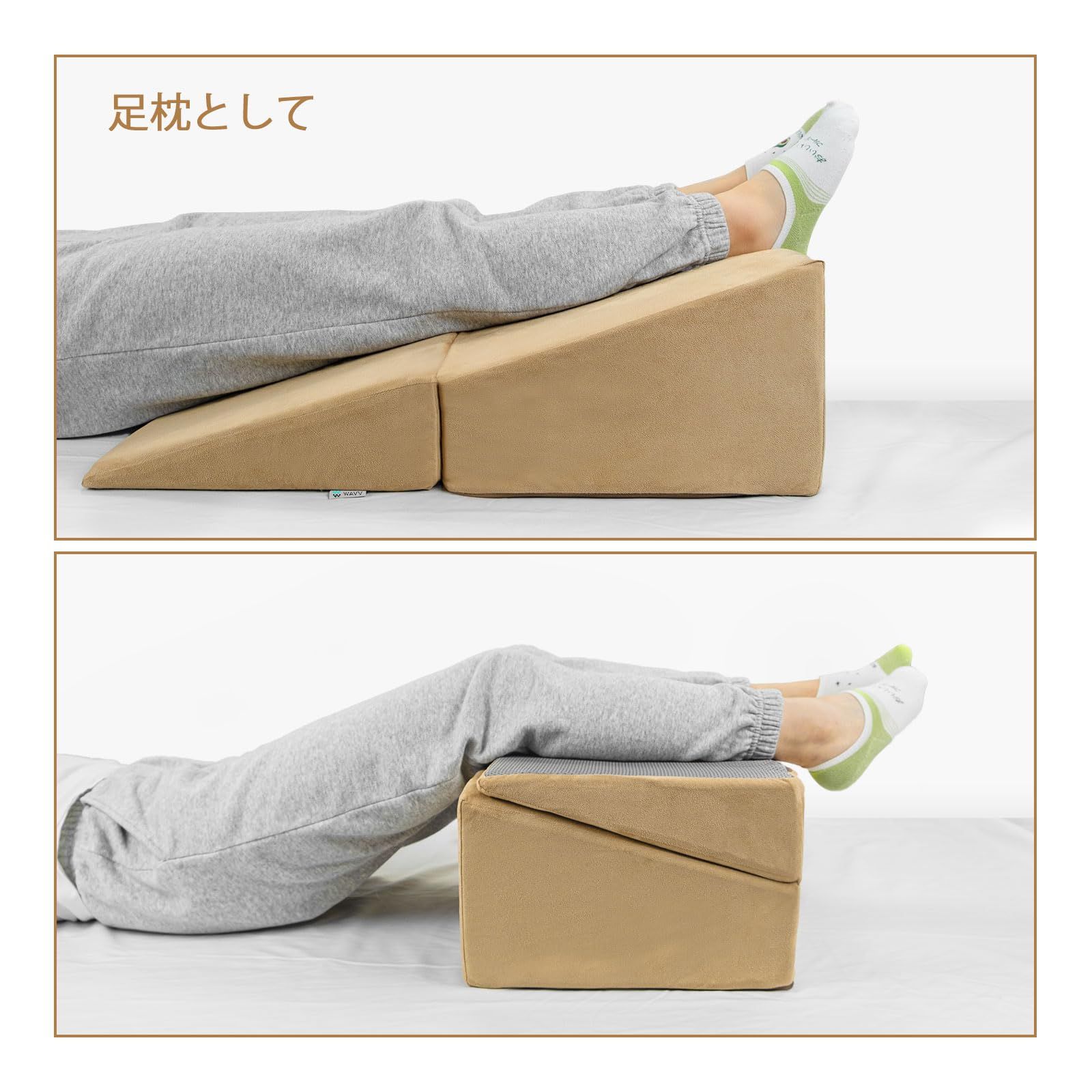 読書用