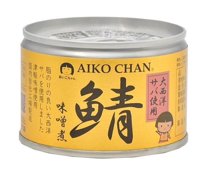 伊藤食品 あいこちゃん 大西洋サバ使用 鯖味噌煮 150g缶×24個入× 2ケース ｜ 一般食品 缶詰 サバ さば みそ煮 ミソ